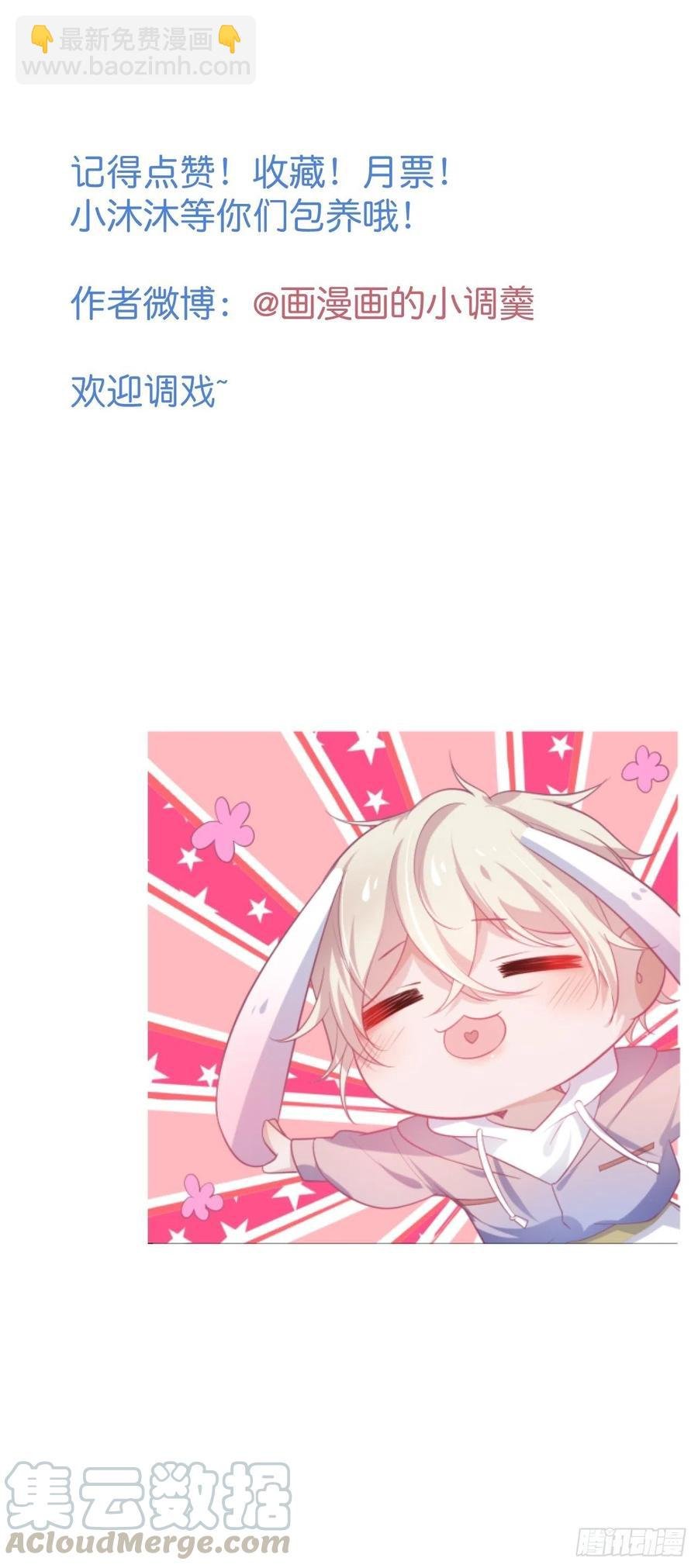 时日无多，来日方长
