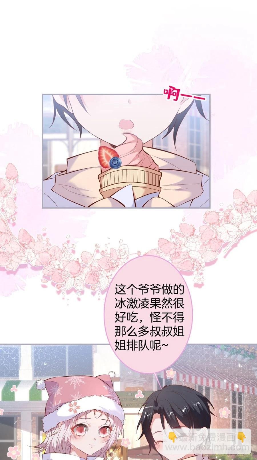 来喝花可喜酒！