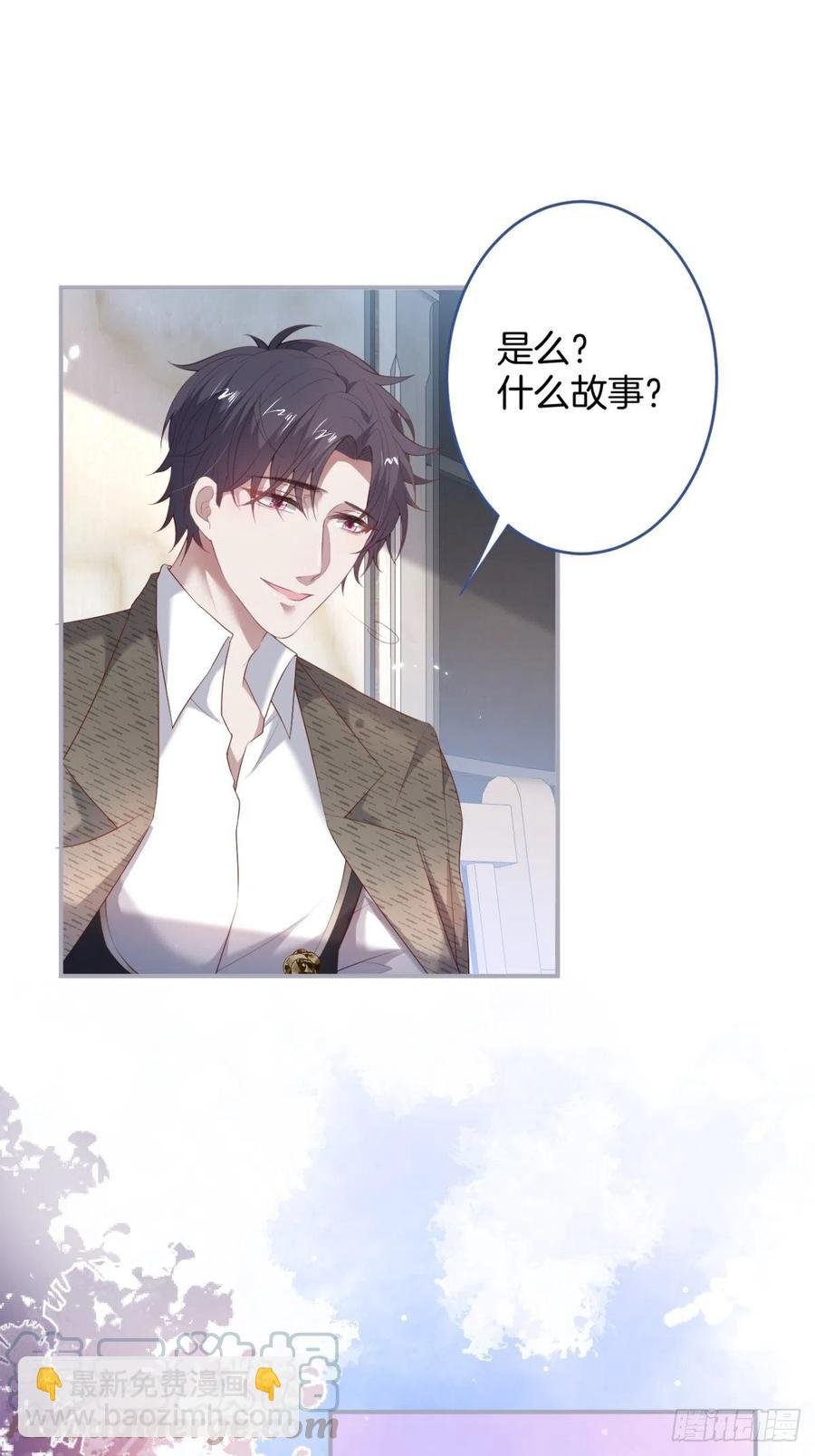 来喝花可喜酒！