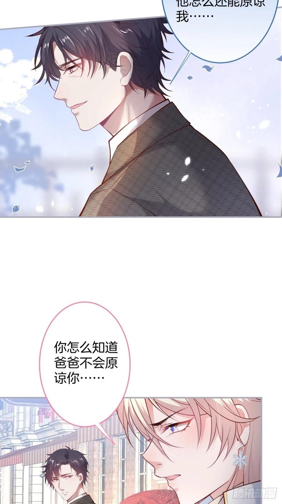 来喝花可喜酒！