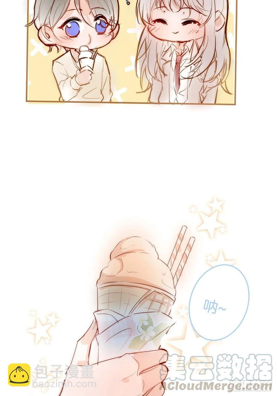 来喝花可喜酒！
