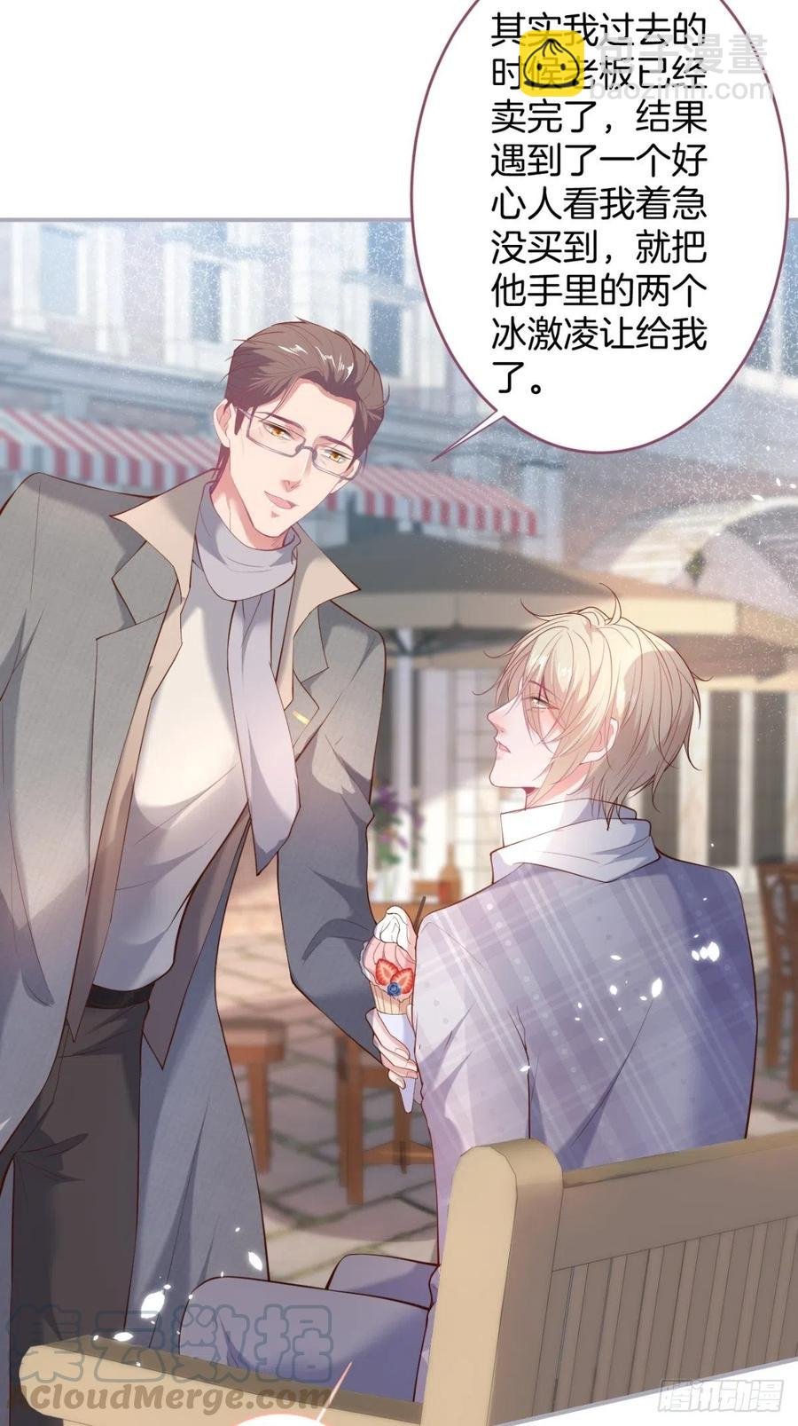 助攻夕阳红开始！