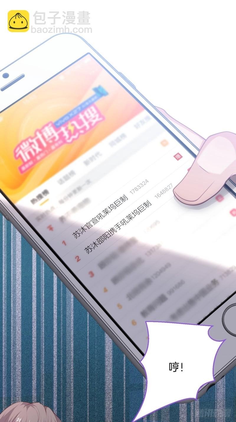 碰瓷助攻小分队上线！