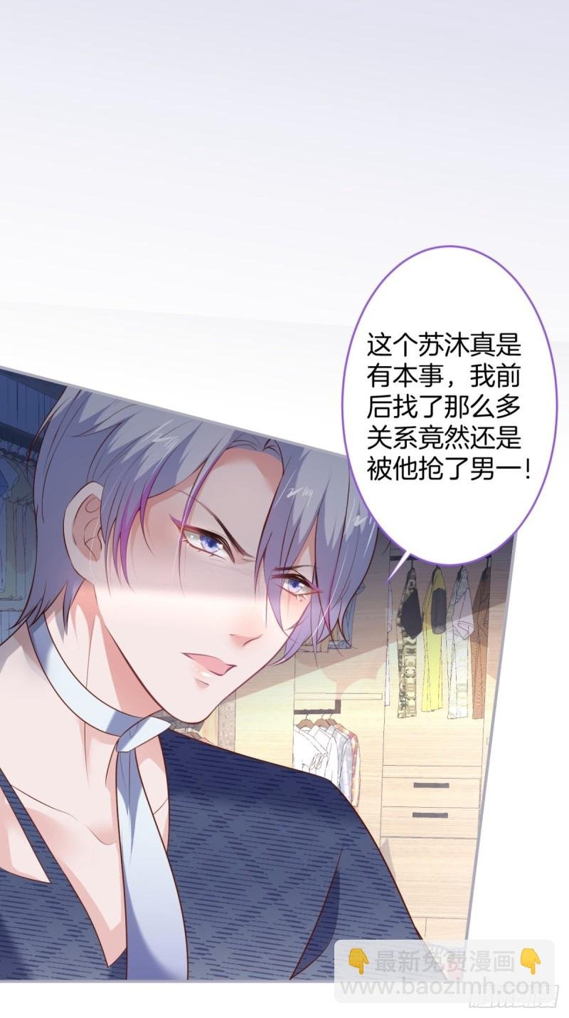 碰瓷助攻小分队上线！