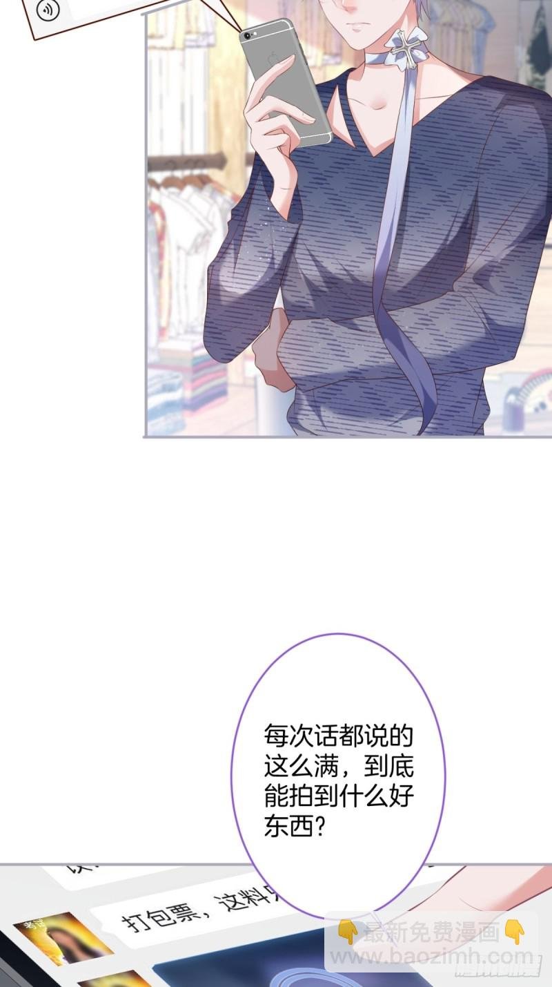 碰瓷助攻小分队上线！