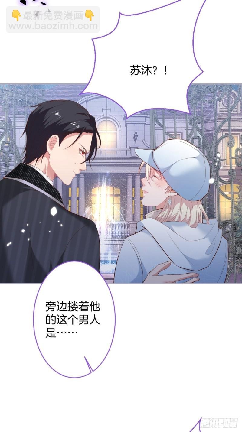 碰瓷助攻小分队上线！