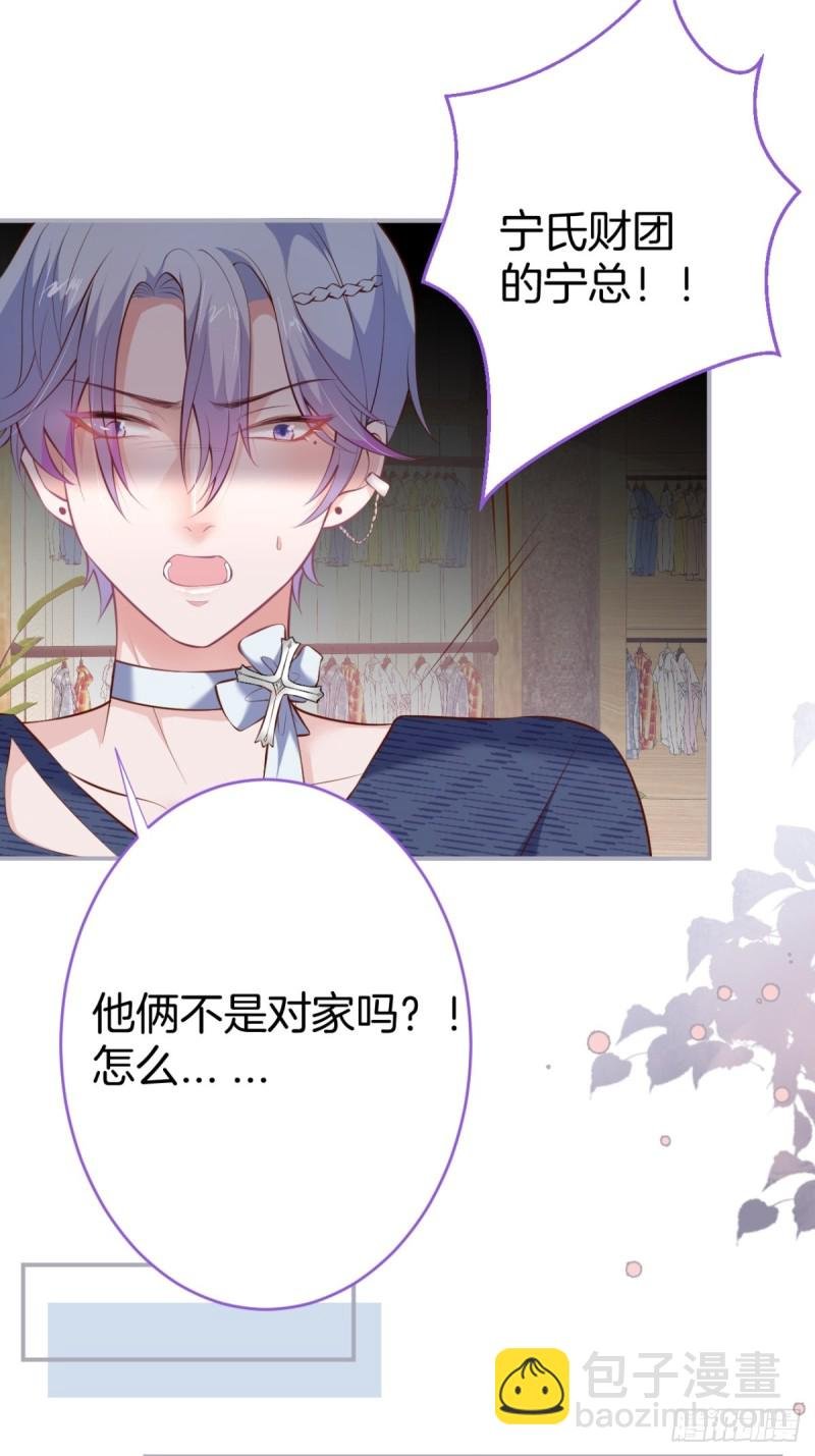 碰瓷助攻小分队上线！