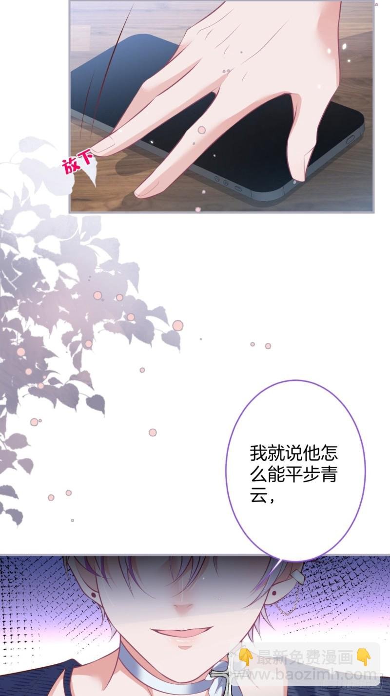 碰瓷助攻小分队上线！