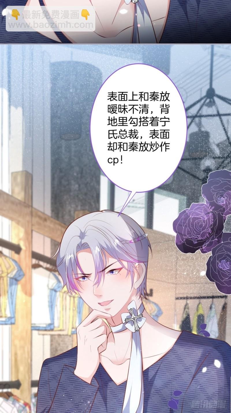 碰瓷助攻小分队上线！
