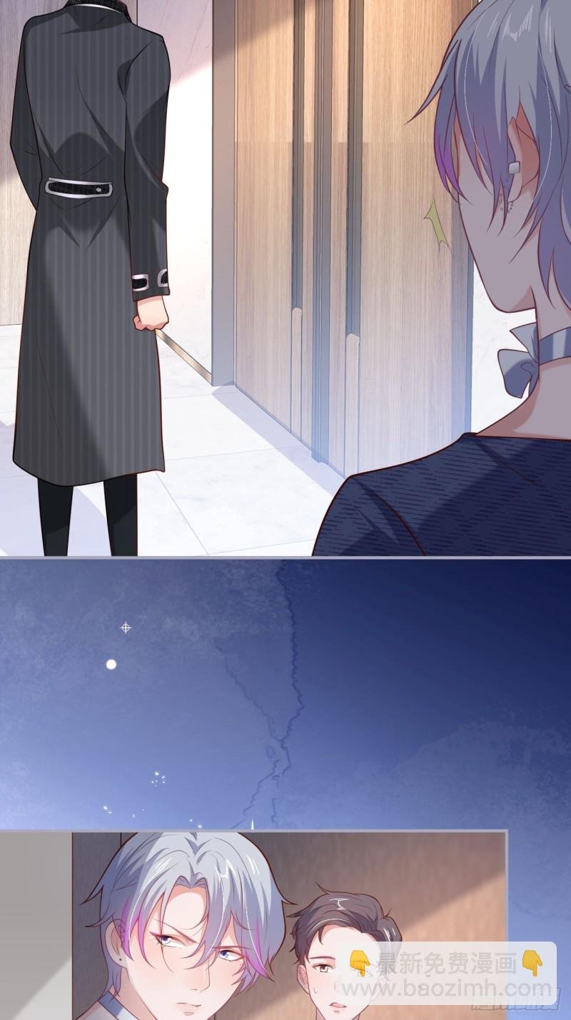 碰瓷助攻小分队上线！