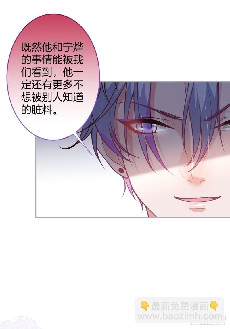 碰瓷助攻小分队上线！