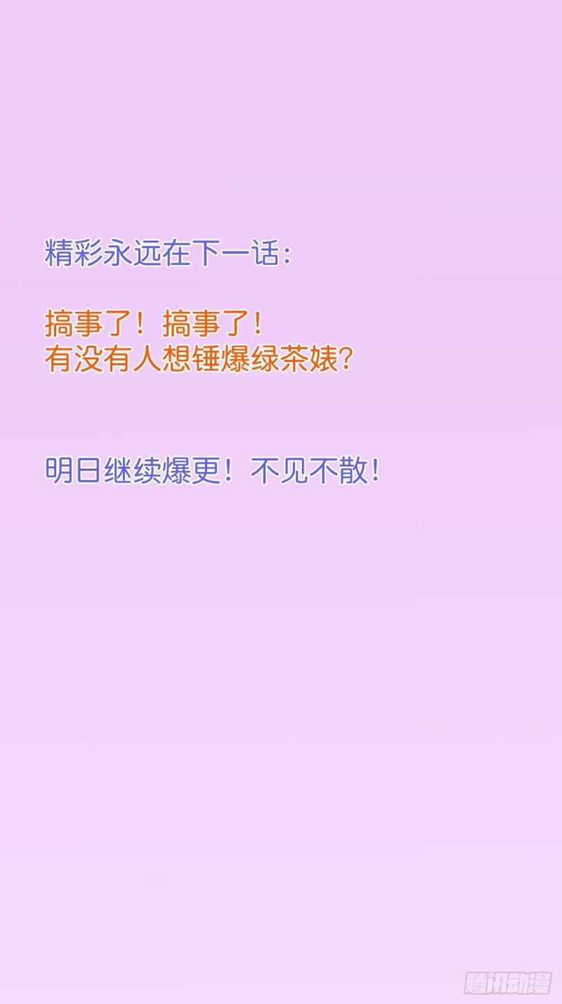 碰瓷助攻小分队上线！