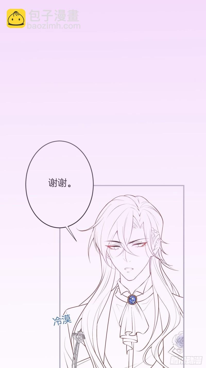 碰瓷助攻小分队上线！