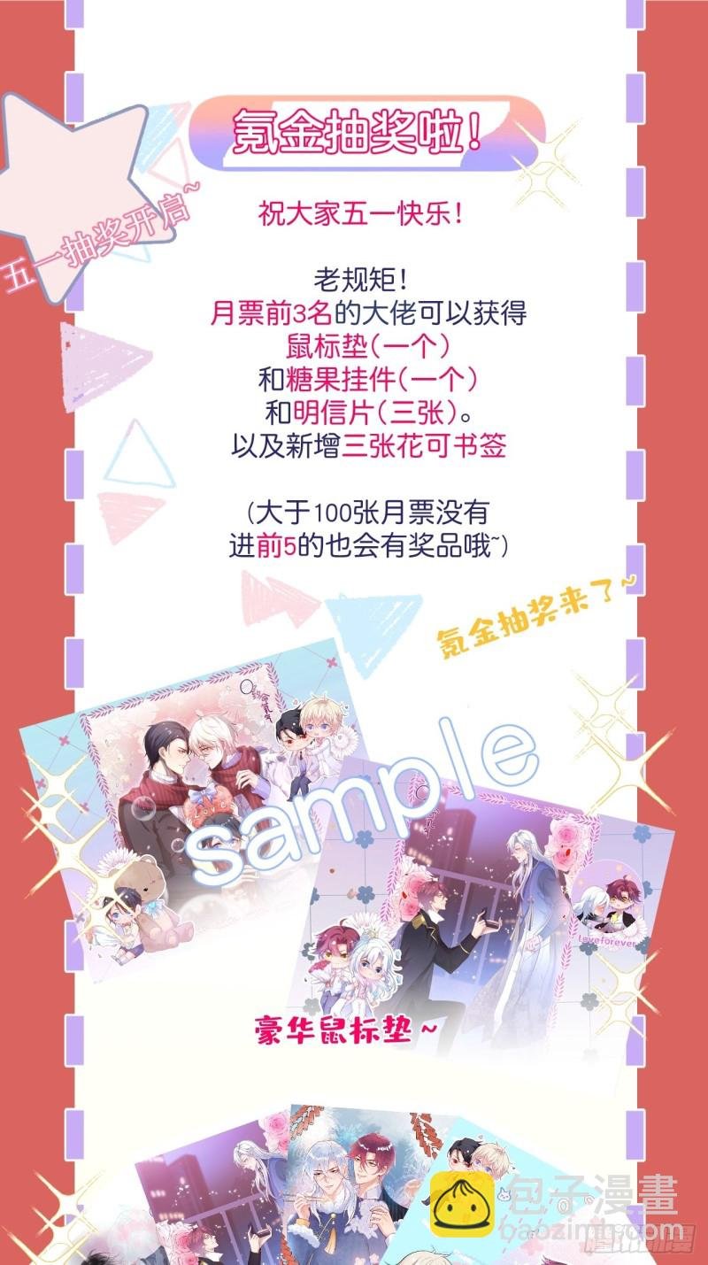 碰瓷助攻小分队上线！