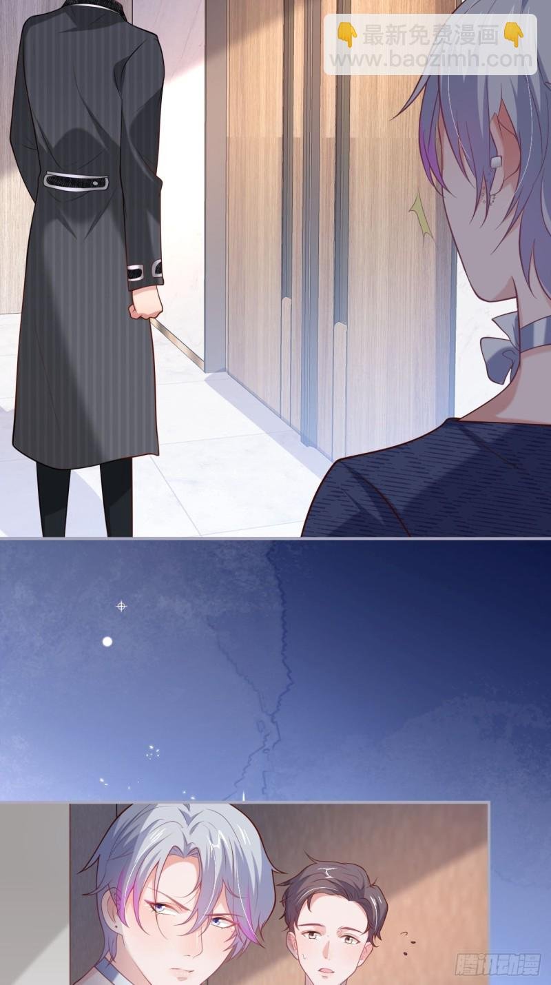 危机！隐婚被发现？！