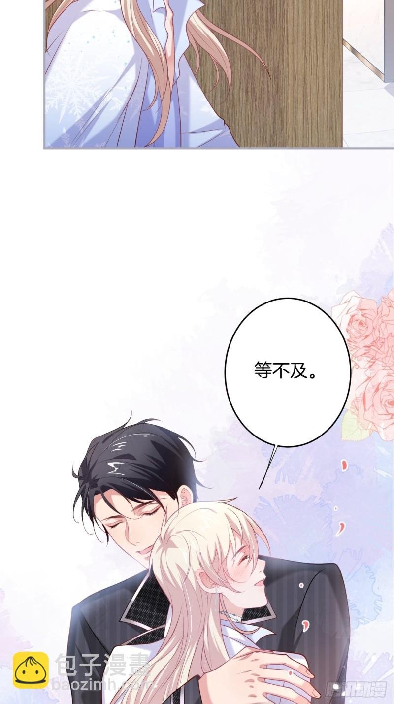 危机！隐婚被发现？！