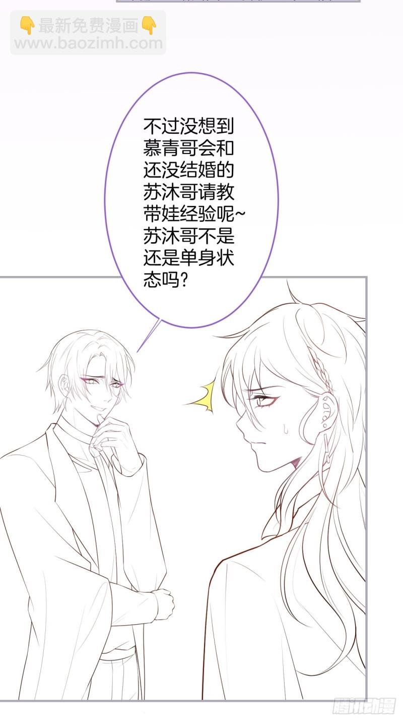 危机！隐婚被发现？！