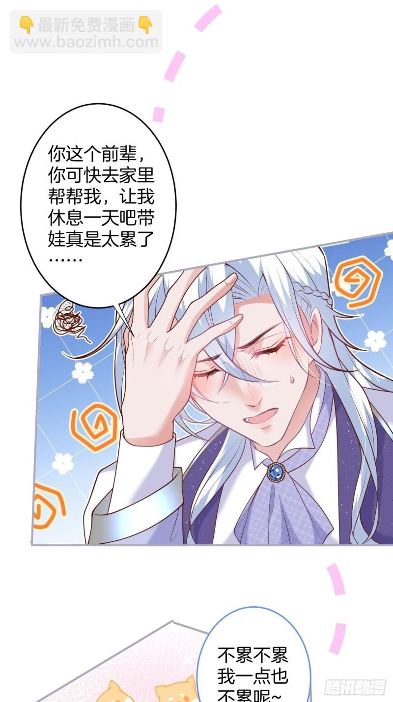 搞事了！搞事了！