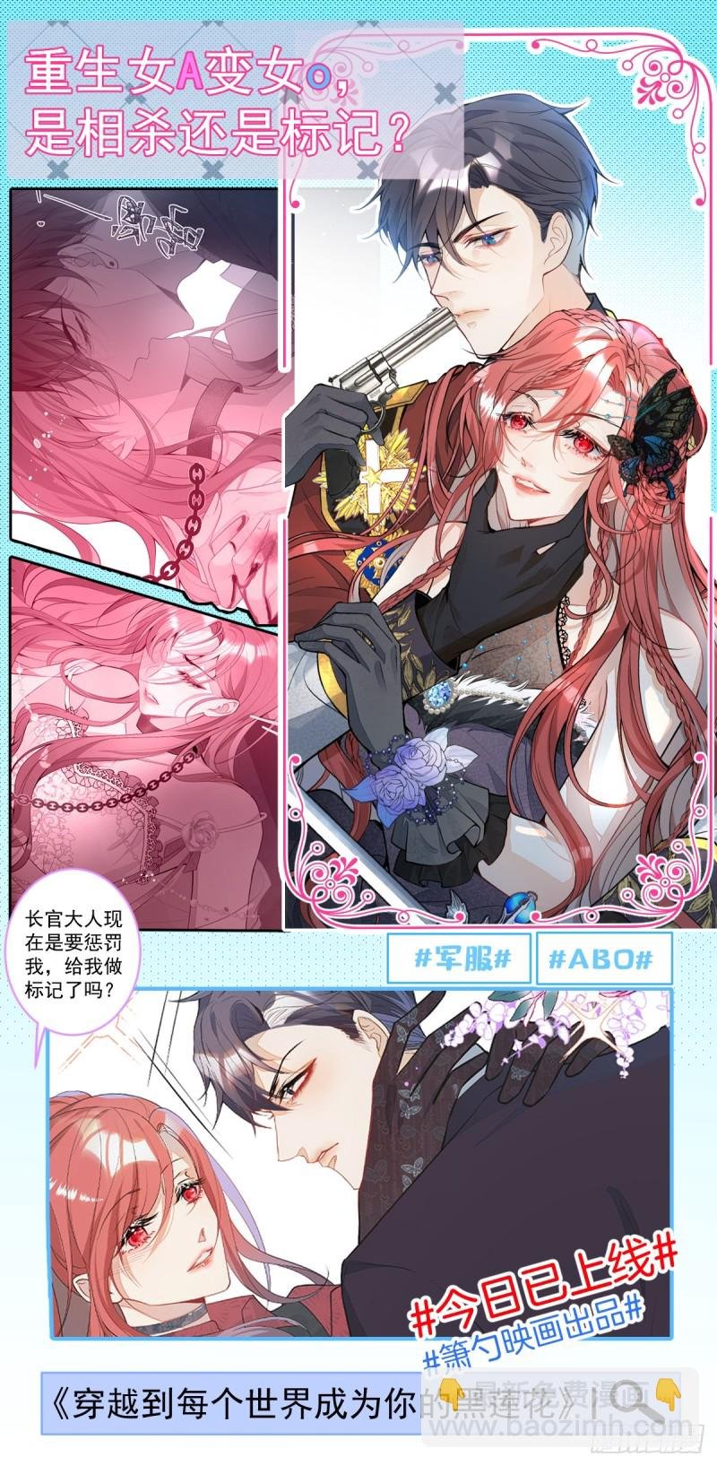 最强娘家人阵容！
