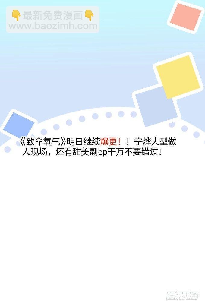 美人的诱惑~