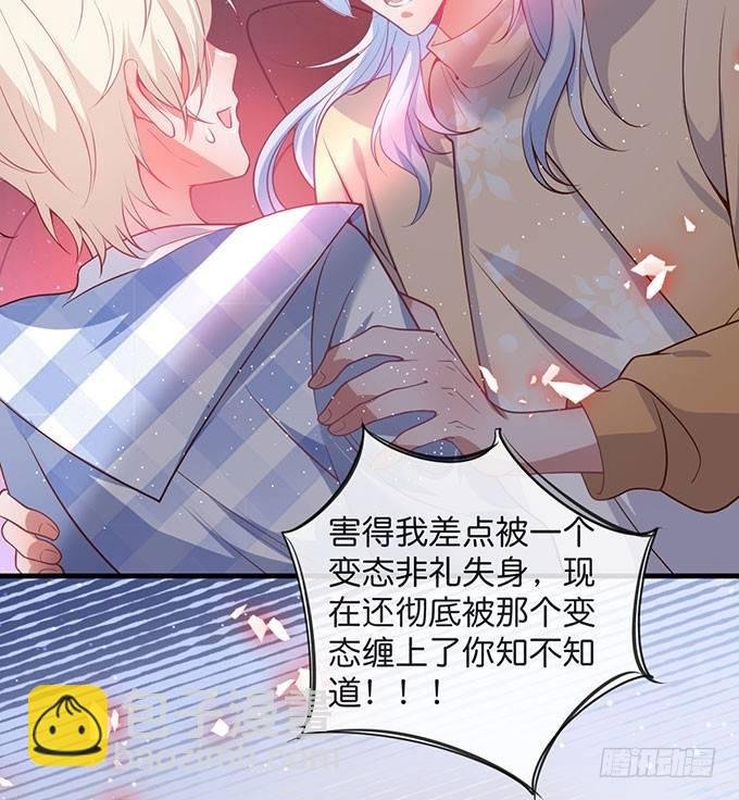 美人的诱惑~