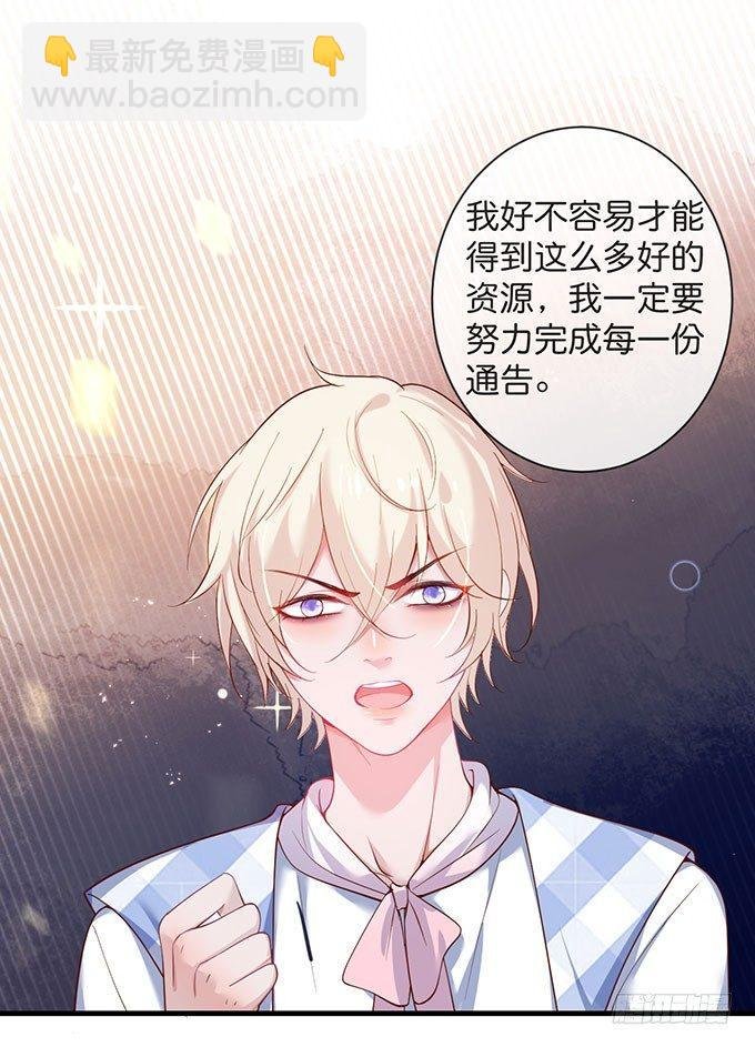 美人的诱惑~