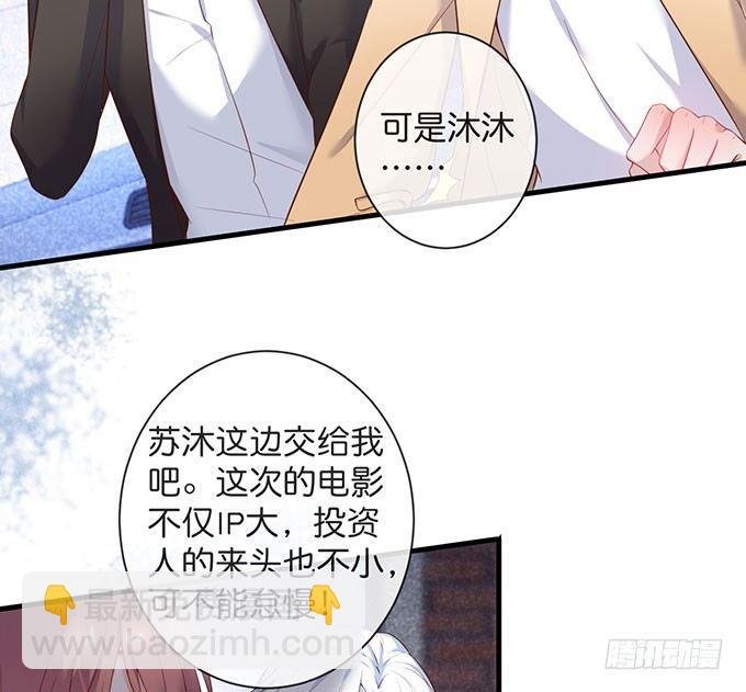 美人的诱惑~