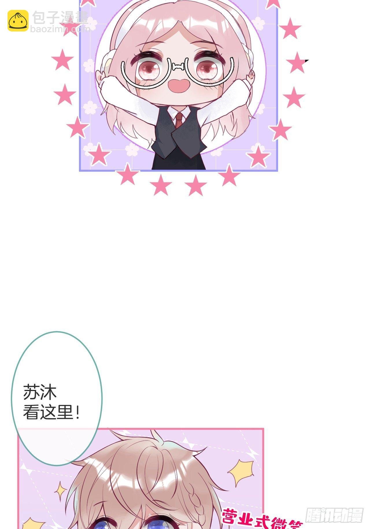 五一小剧场：有花可！