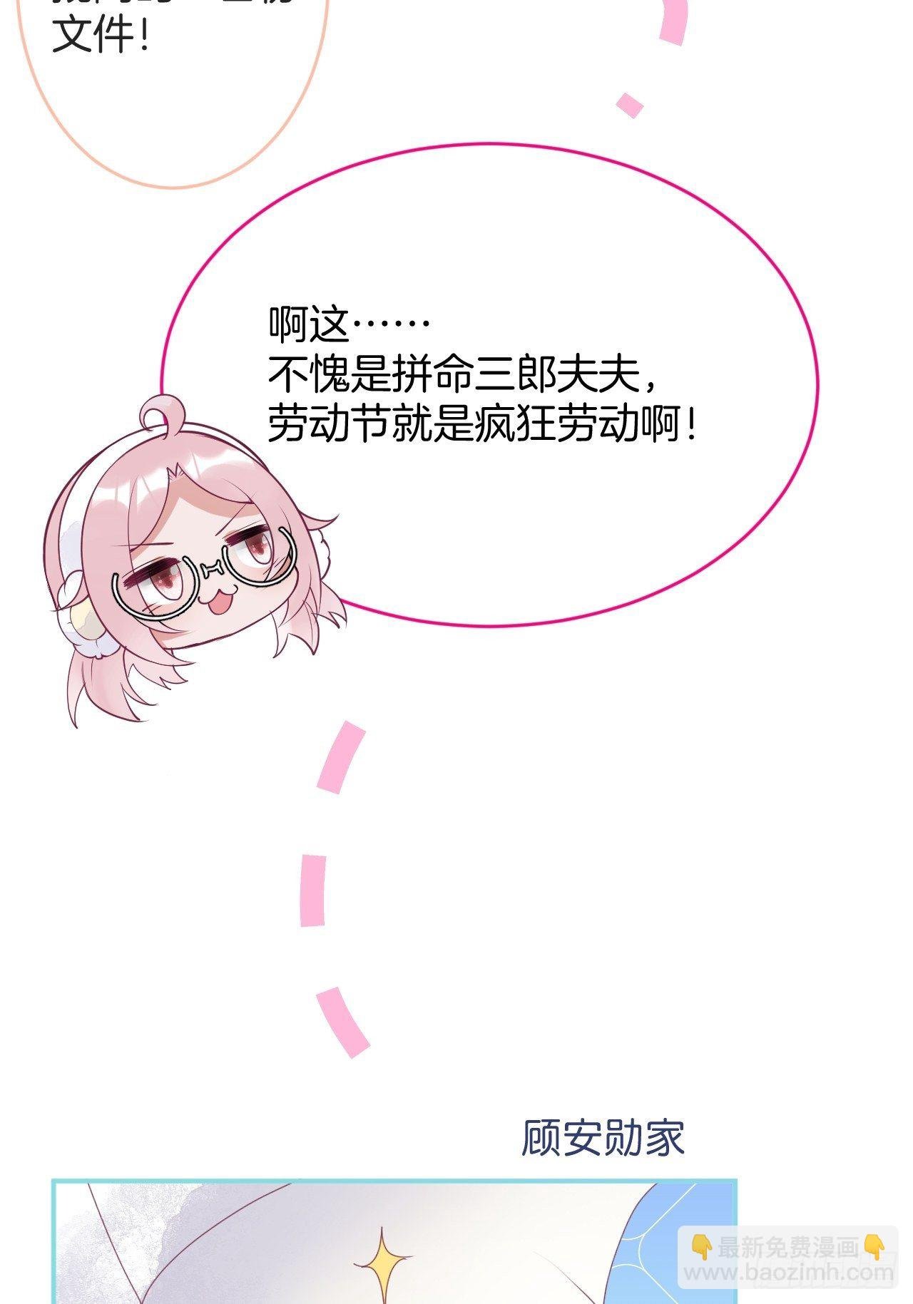 五一小剧场：有花可！