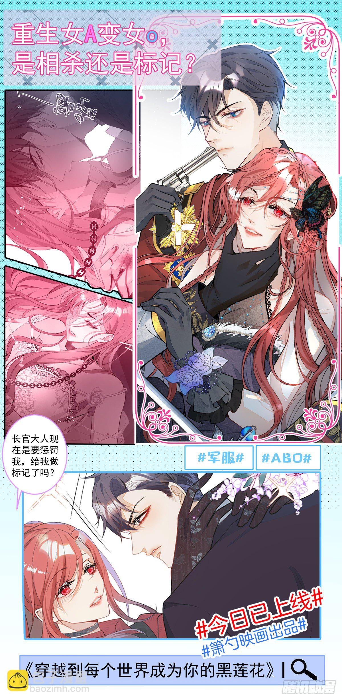五一小剧场：有花可！