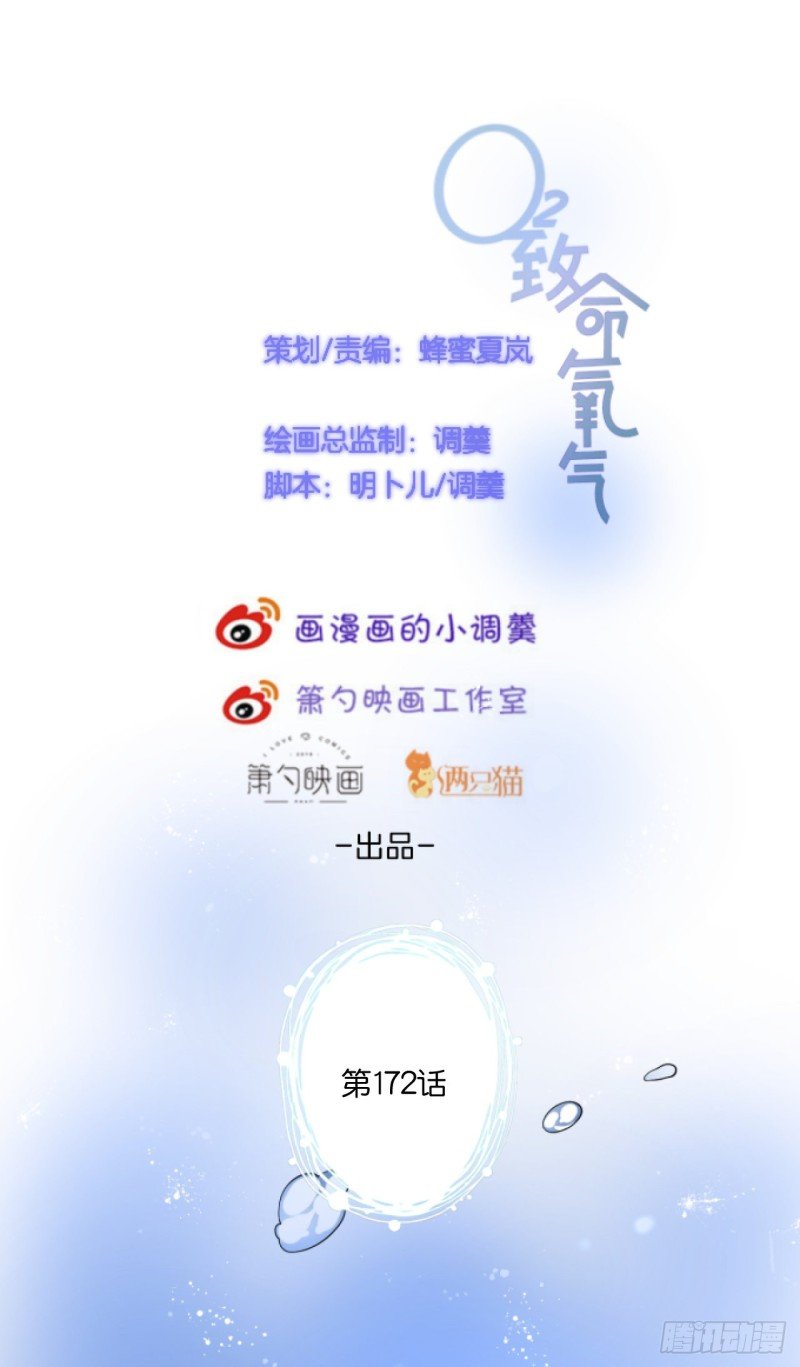 沈狗该出手时就出手！