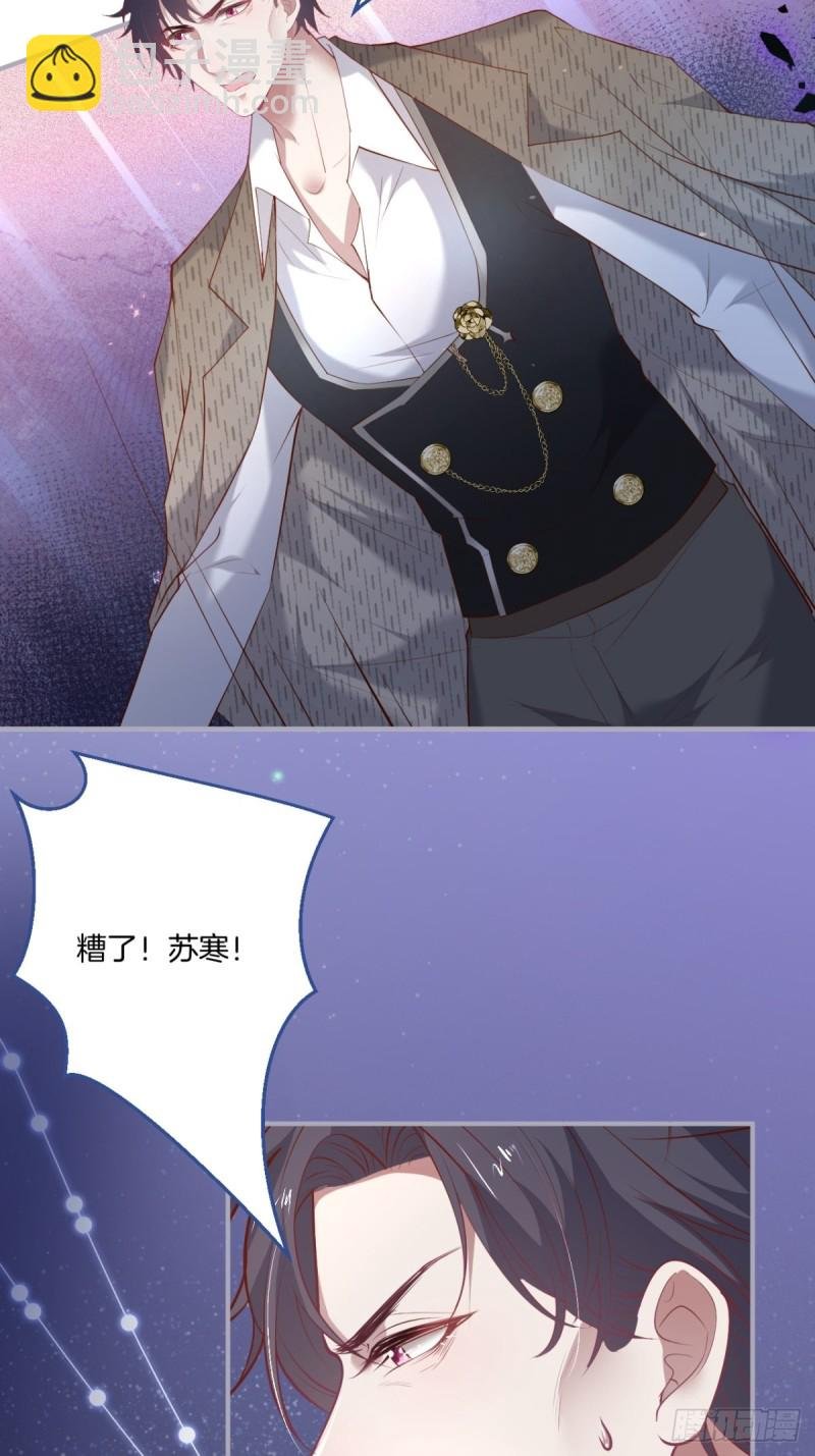 沈狗该出手时就出手！