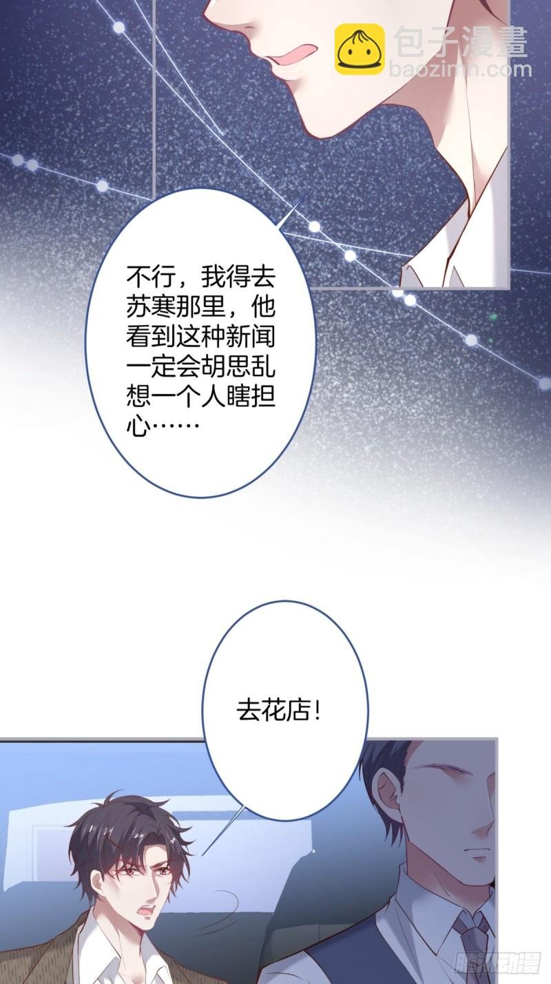 沈狗该出手时就出手！