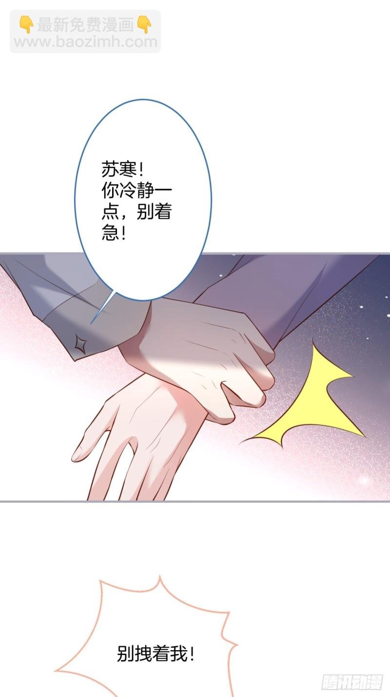 沈狗该出手时就出手！