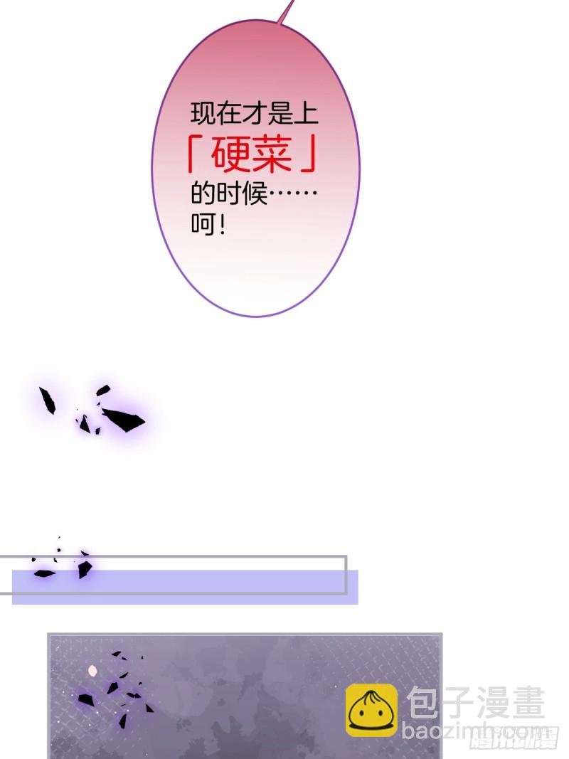 沈狗该出手时就出手！