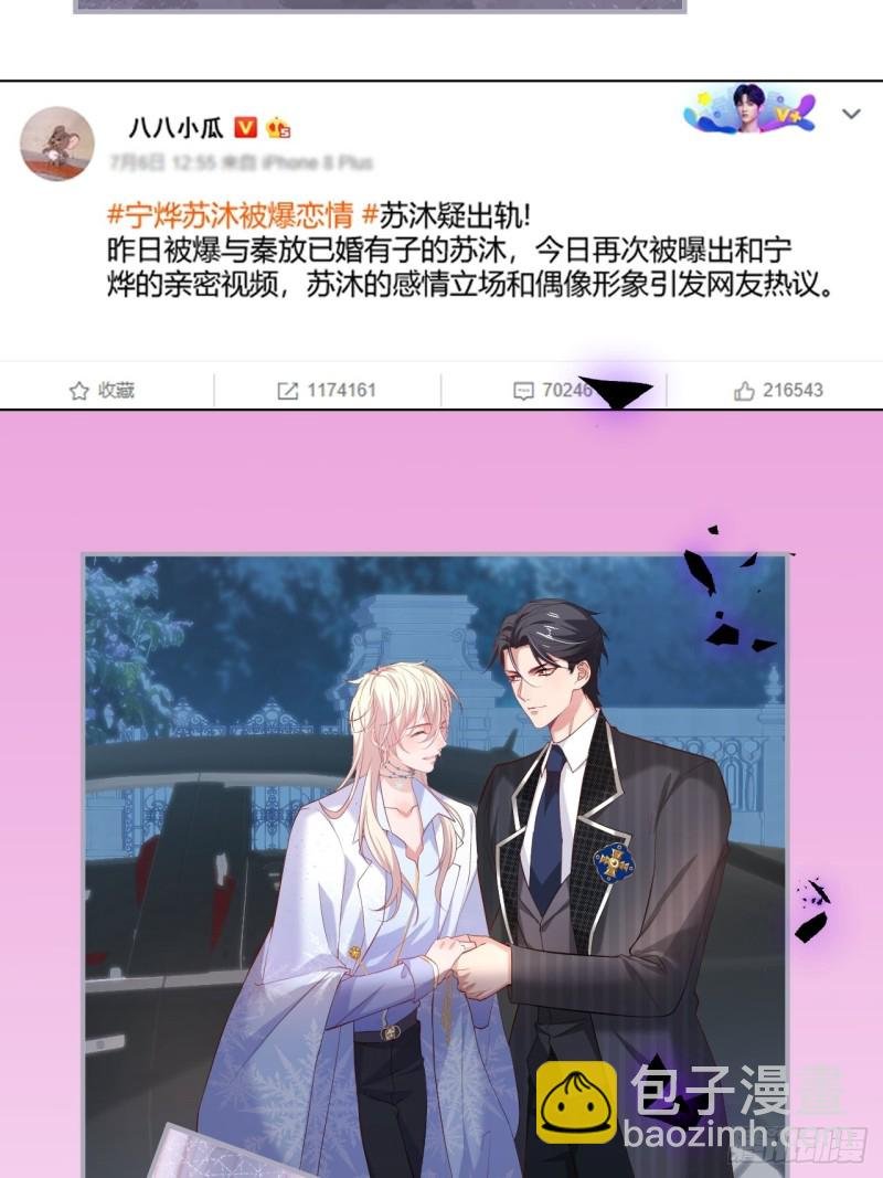 沈狗该出手时就出手！