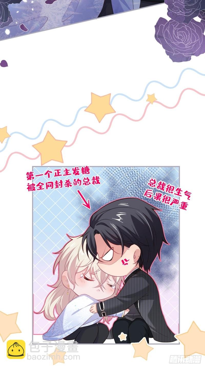 沈狗该出手时就出手！