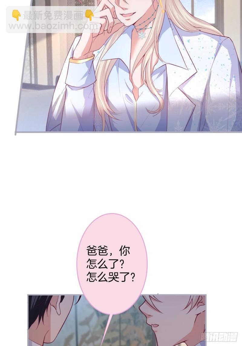 沈狗该出手时就出手！