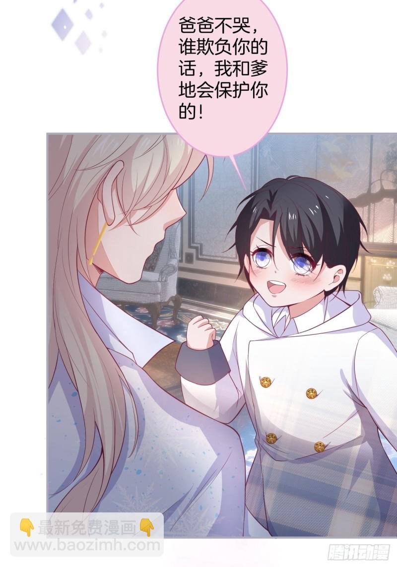 沈狗该出手时就出手！