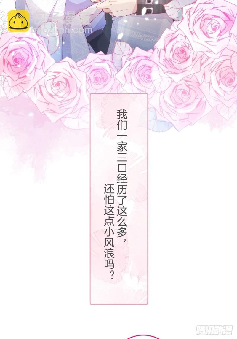 沈狗该出手时就出手！