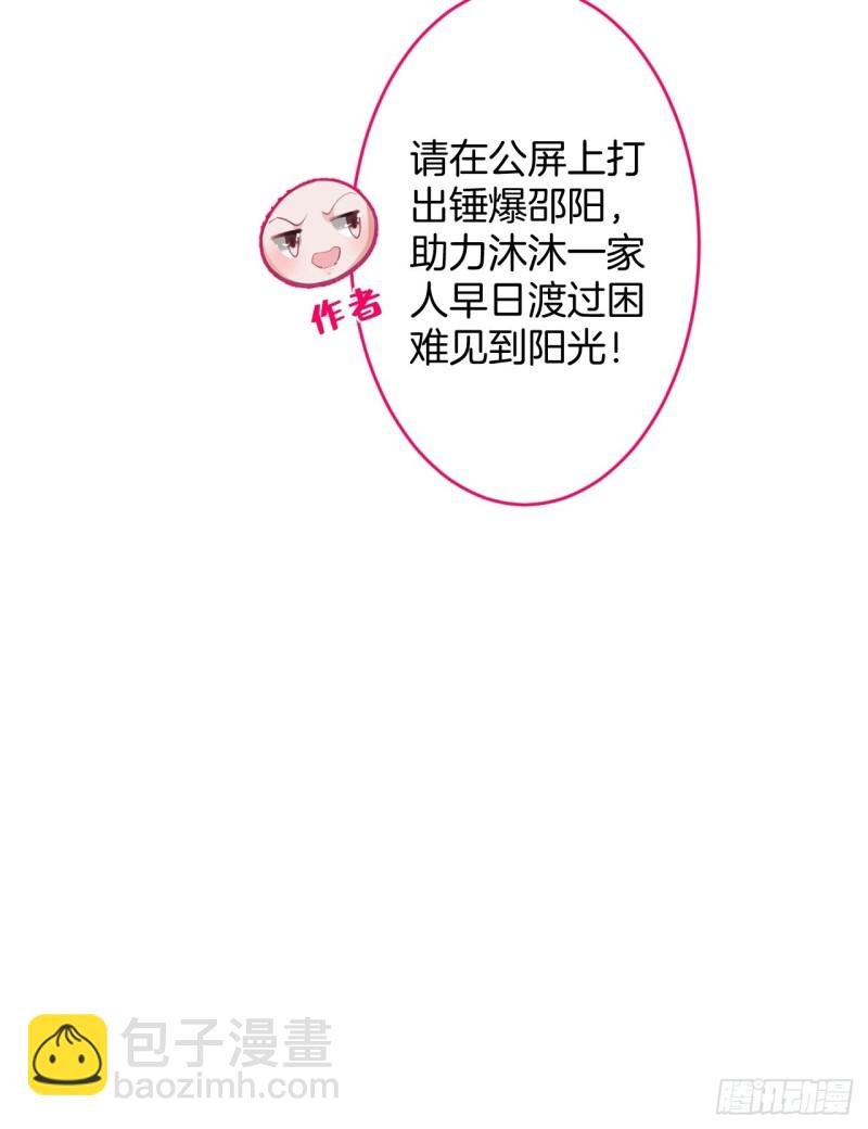 沈狗该出手时就出手！