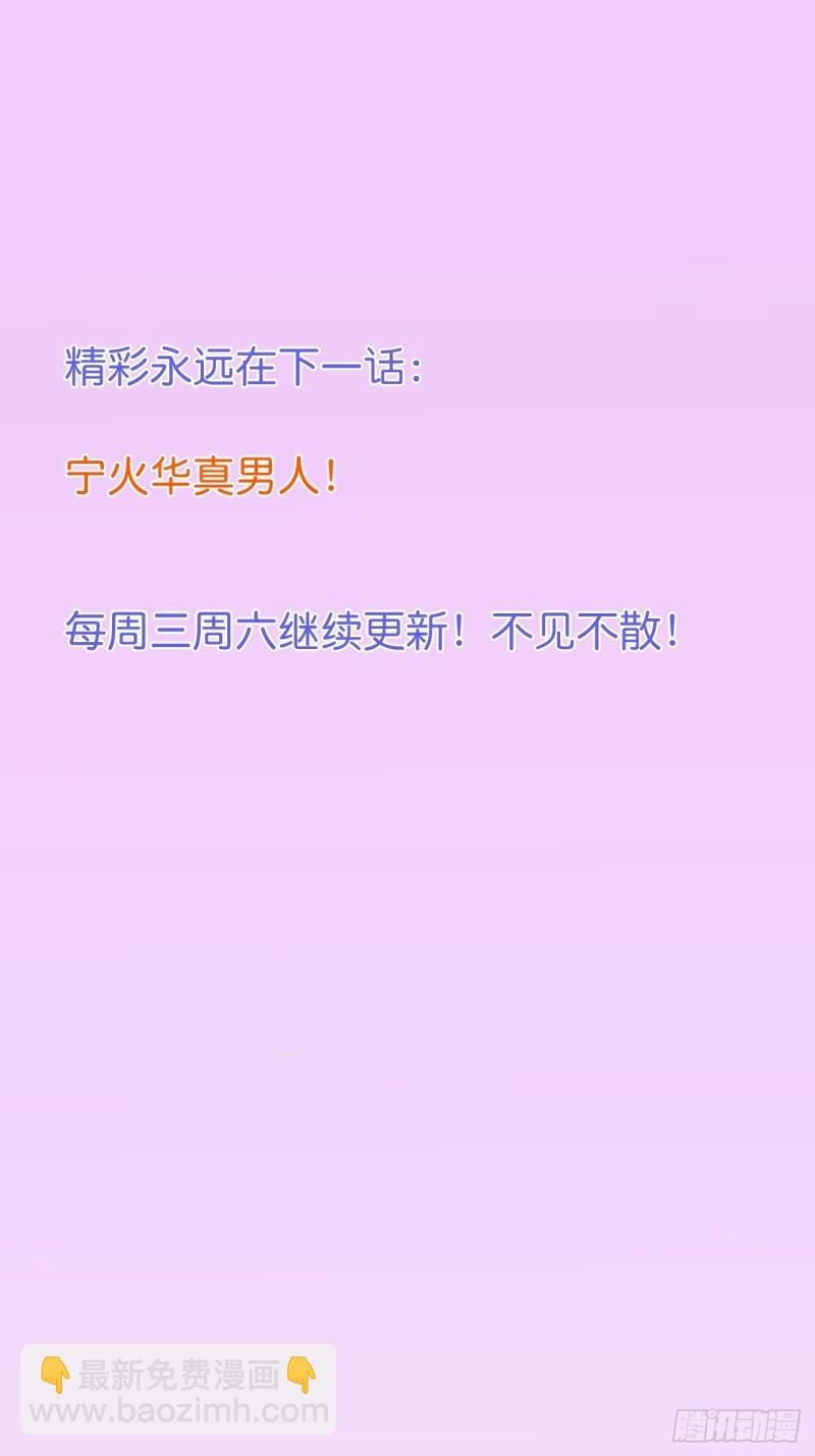 沈狗该出手时就出手！