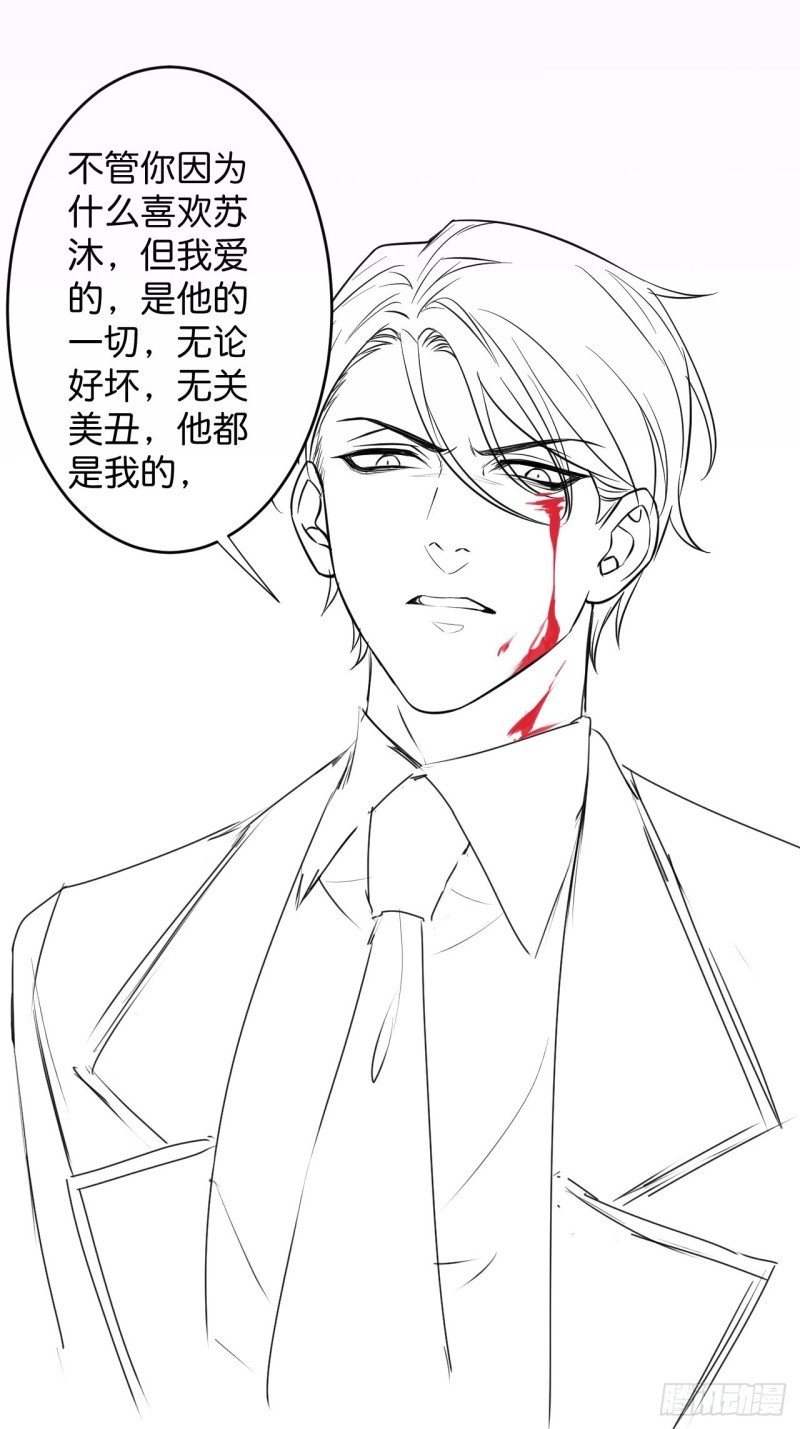 沈狗该出手时就出手！