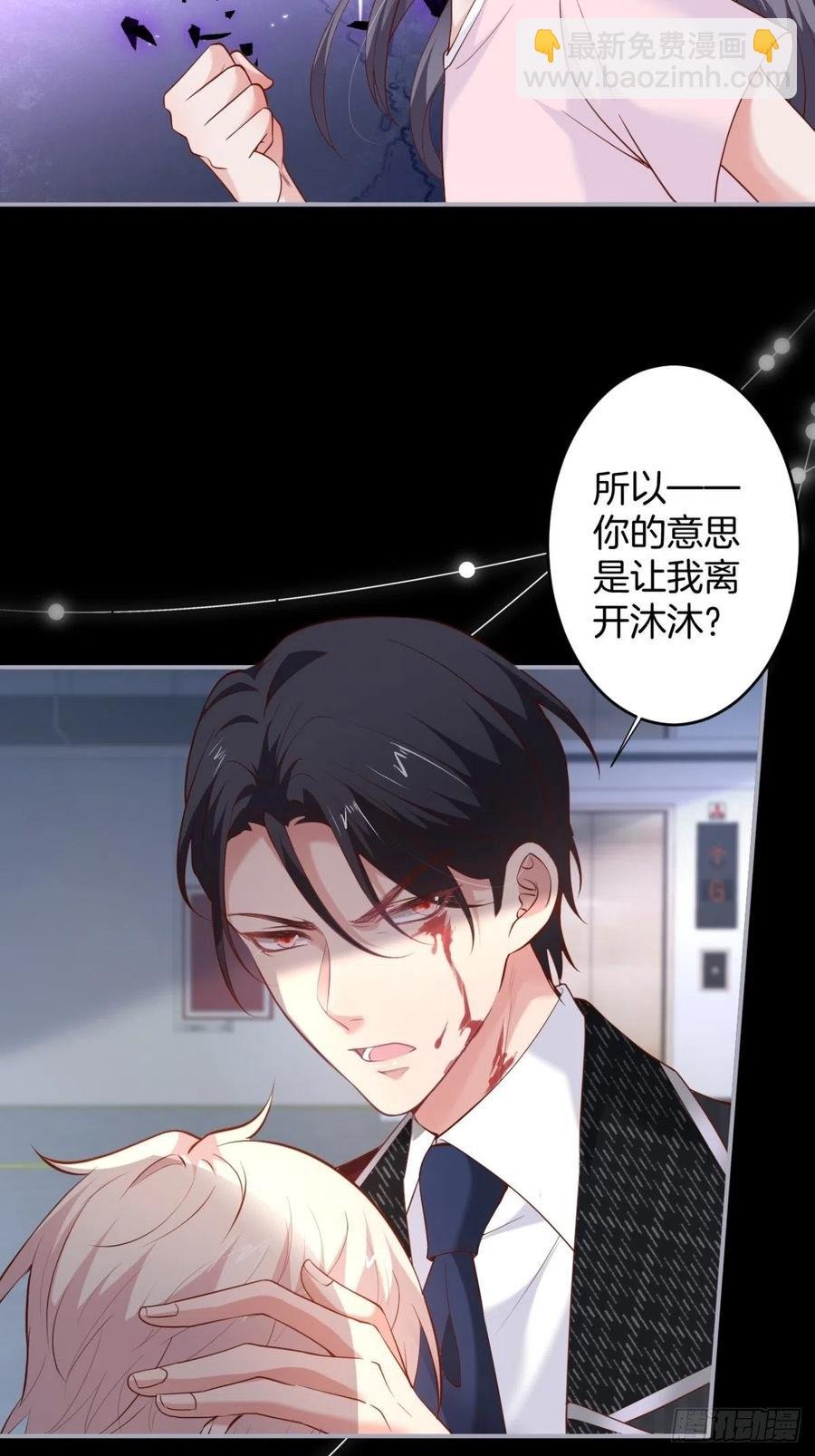 霸总的反击上