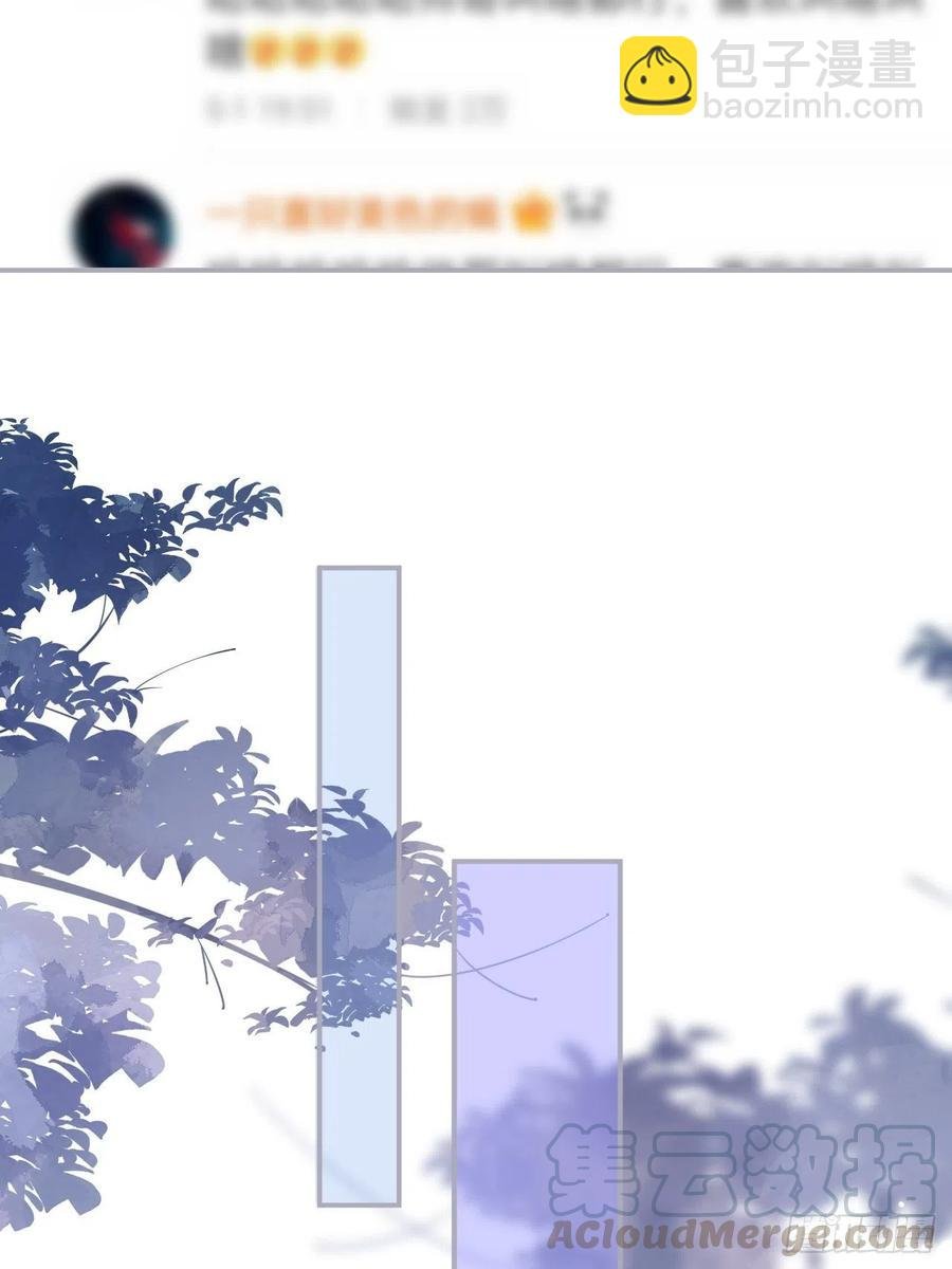 霸总的反击下