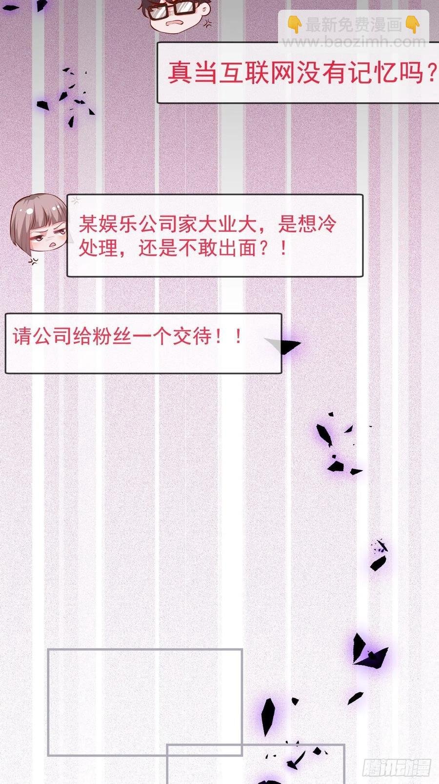 霸总的反击下