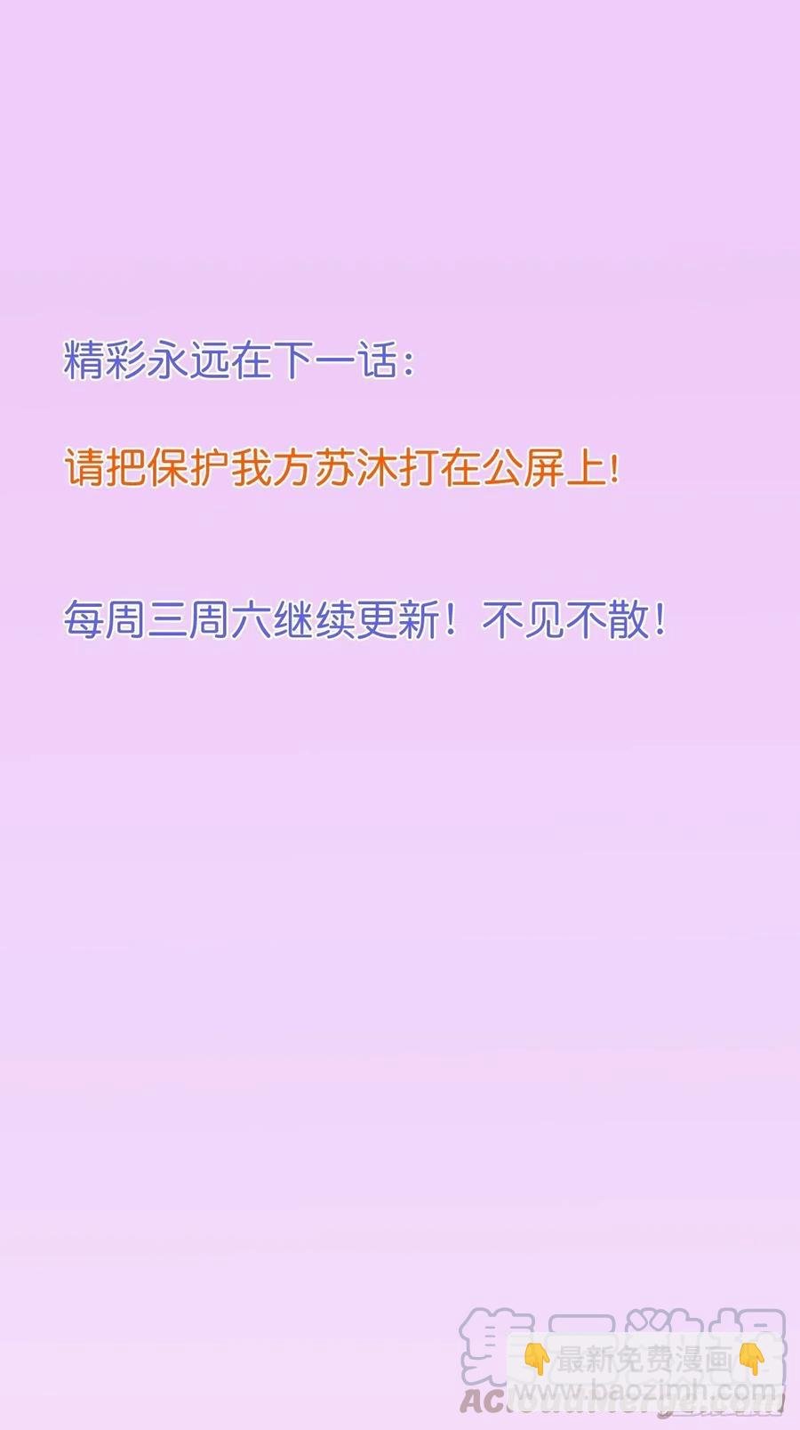 霸总的反击下