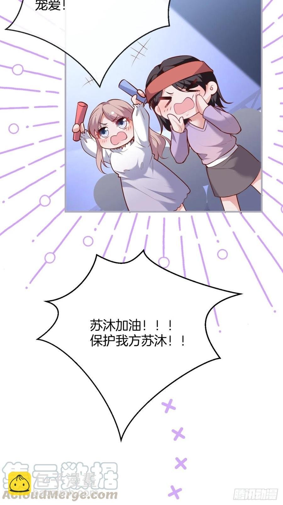 美人也出手了~