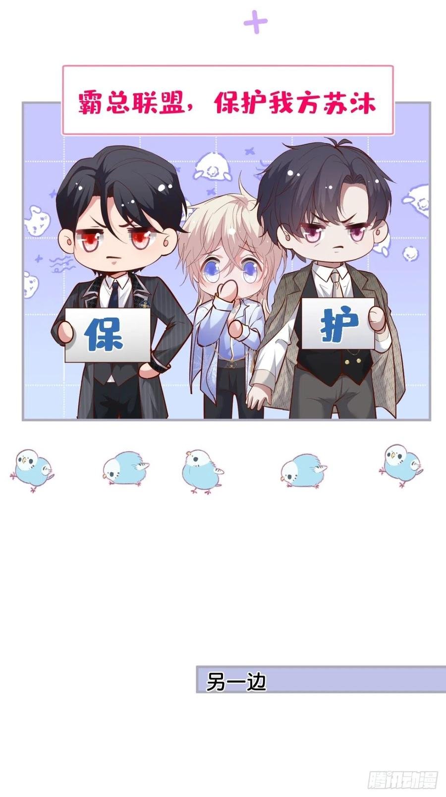 美人也出手了~