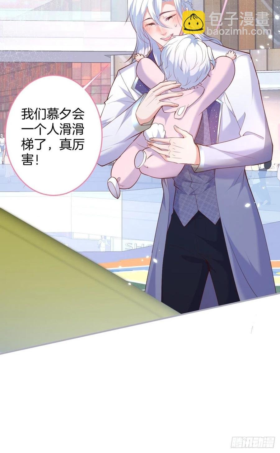 美人也出手了~
